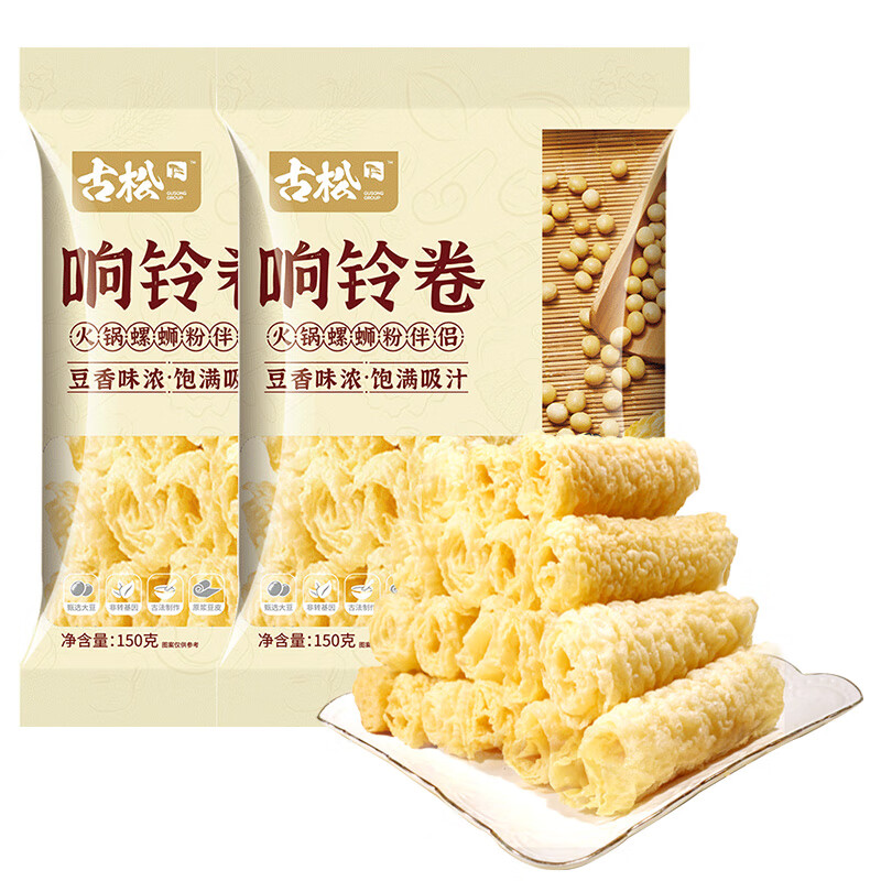 Gusong 古松食品 古松 响铃卷 150g*2 油炸豆腐皮 12.9元（需用券）