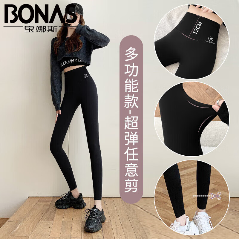 BONAS 宝娜斯 鲨鱼皮打底裤女裤子外穿弹力高腰秋冬收腹紧身芭比裤运动健身