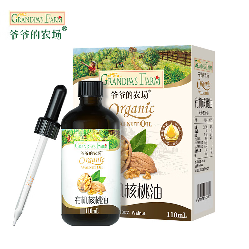 Grandpa's Farm 爷爷的农场 儿童有机核桃油110ml（送胚芽米） 50.97元（需买2件，