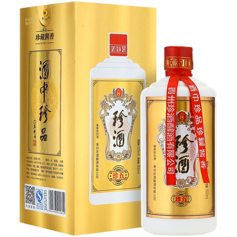 珍酒 珍五 金色版 53%vol 酱香型白酒 500ml 单瓶装 150.78元（需用券）