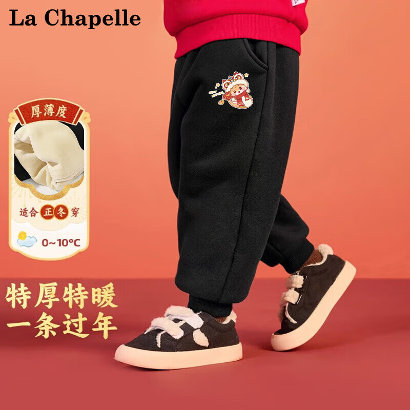 LA CHAPELLE MINI 拉夏贝尔儿童加绒裤子冬季男女童新年衣服加厚保暖百搭拜年