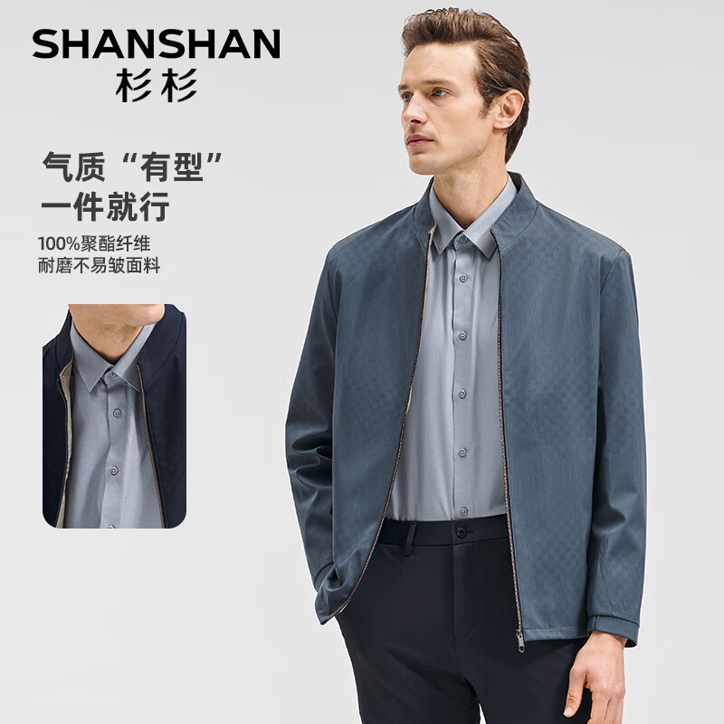 SHANSHAN 杉杉 男士新款立领夹克SSJ241265105 ￥108.26