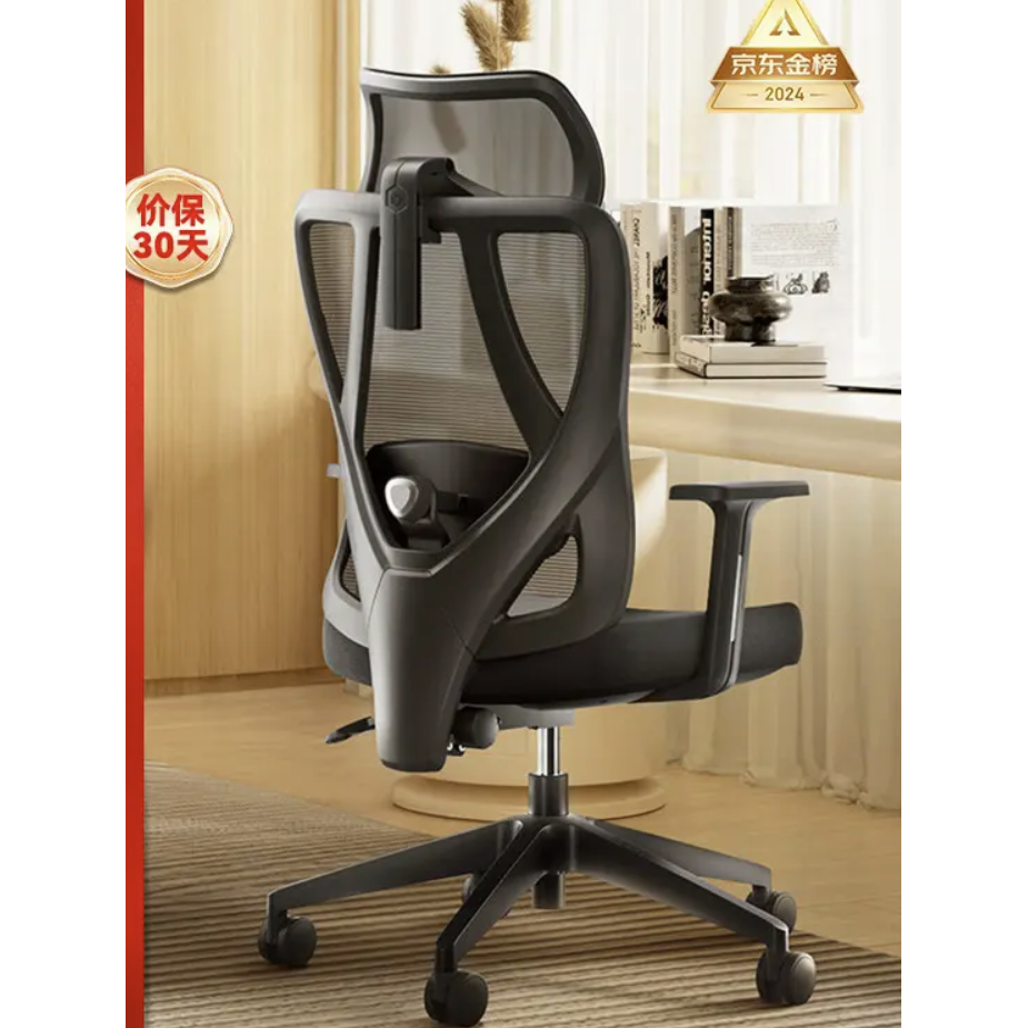 京东京造 Z5 Soft 人体工学电脑椅 黑色 359元（需用券）
