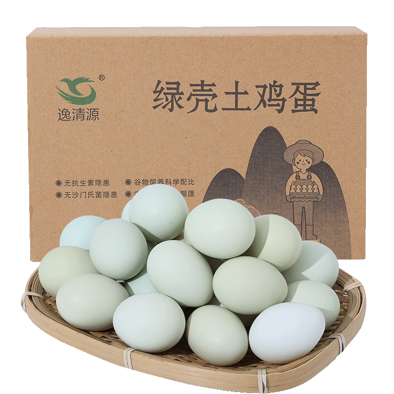 逸清源 绿壳土鸡蛋 24枚/1kg 19.9元包邮（需关注店铺）