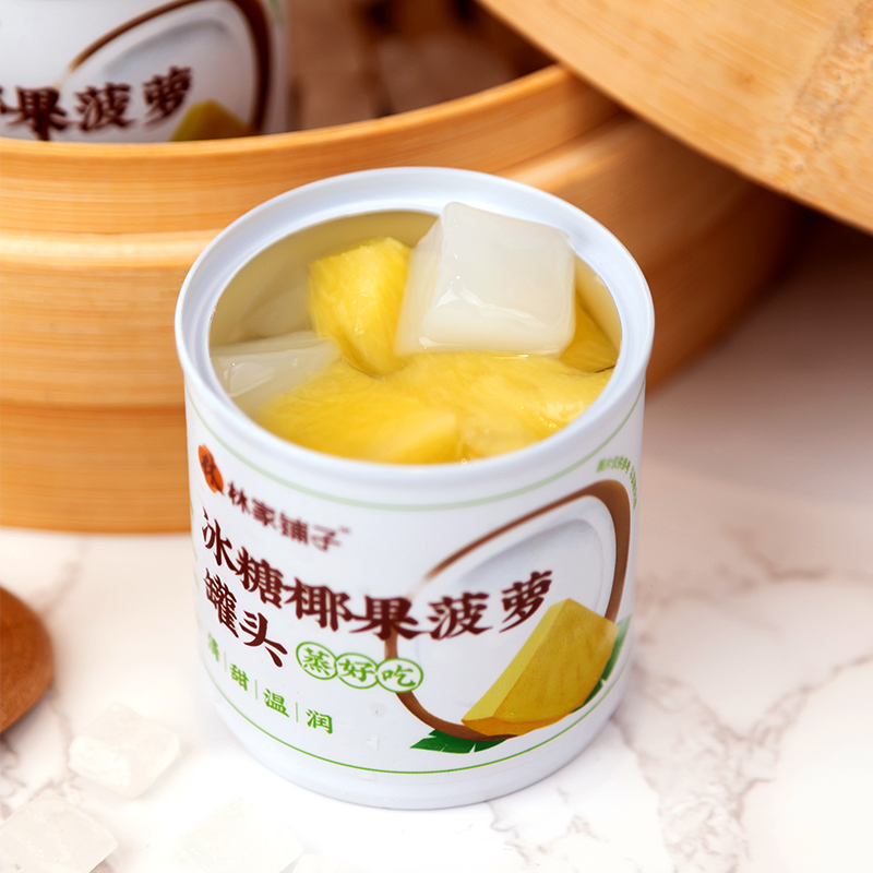 林家铺子 LEASUN FOOD 林家铺子 椰果菠萝水果罐头 200g*3罐 11.1元