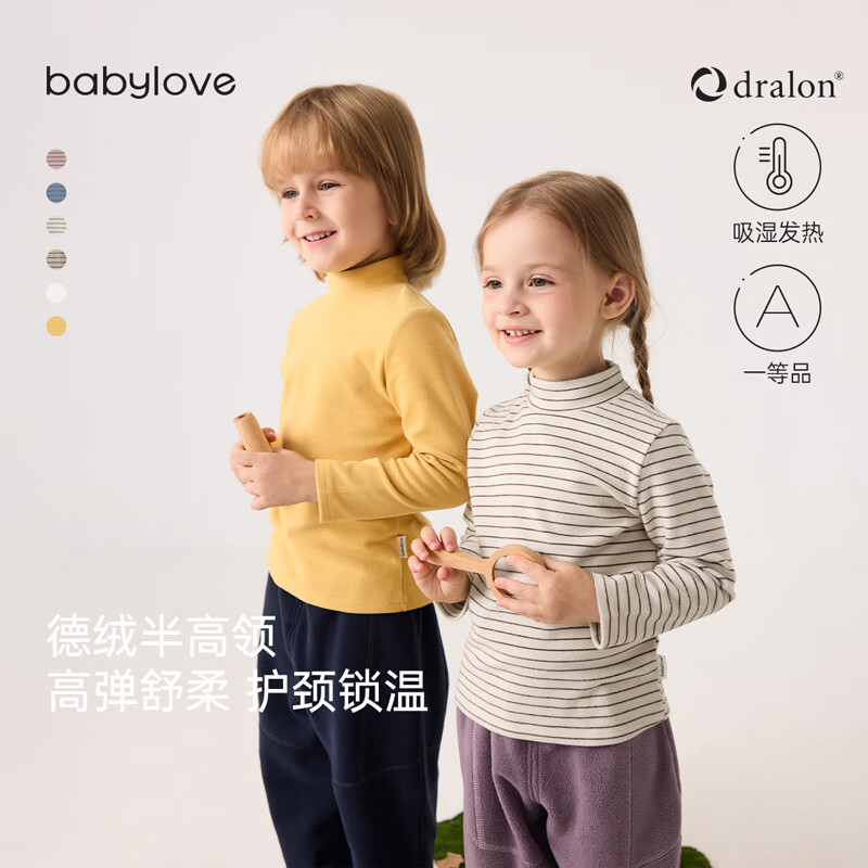 Babylove 婴幼儿保暖上衣秋冬款新生儿长袖半高领德绒打底衫宝宝基础款内搭 