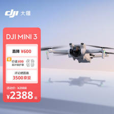 DJI 大疆 Mini 3 可折叠 四轴无人机 白色 RC-N1遥控器版 ￥2353