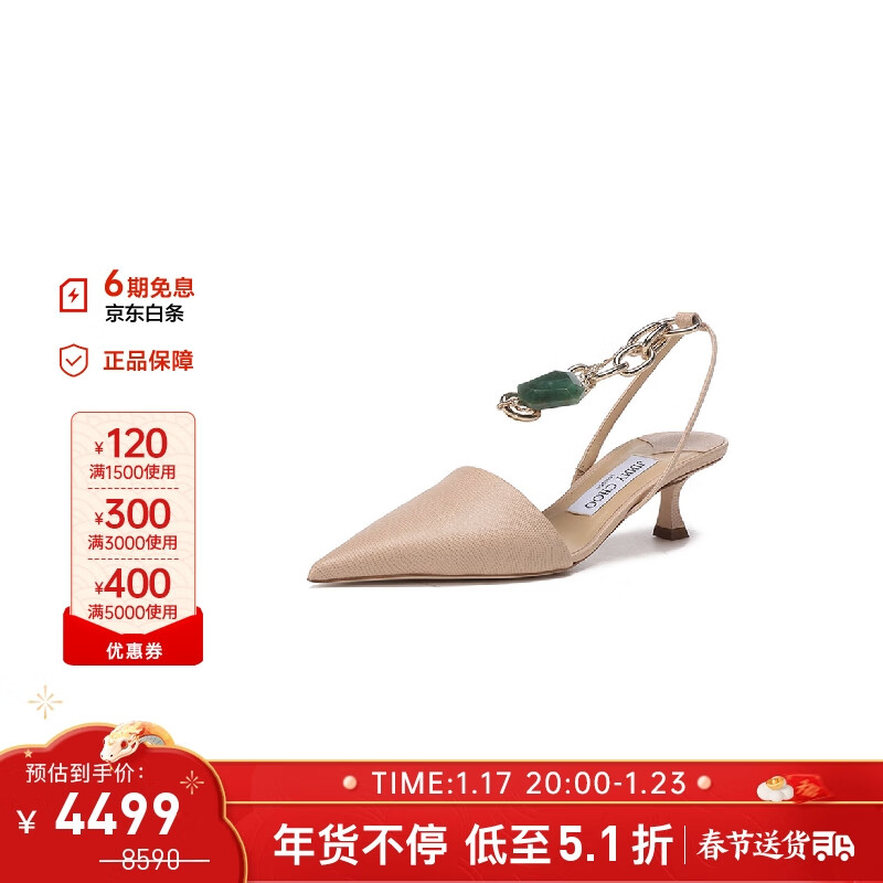 JIMMY CHOO 周仰杰 女士皮革露跟高跟鞋凉鞋大麦色 RUE 50 BAX 221 BARLEY 35 4499元（