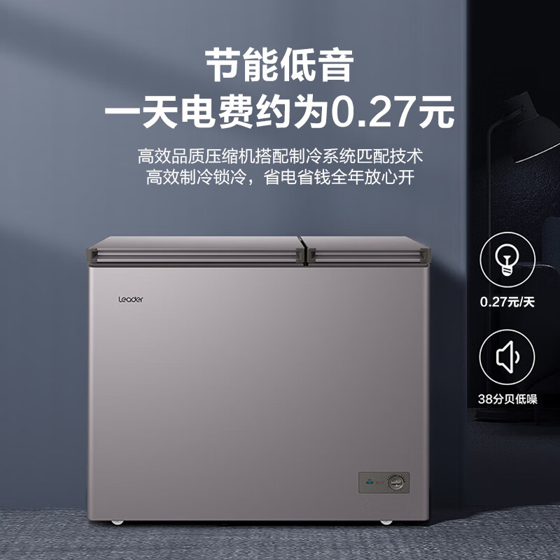 Haier 海尔 冰柜 1199元（需用券）