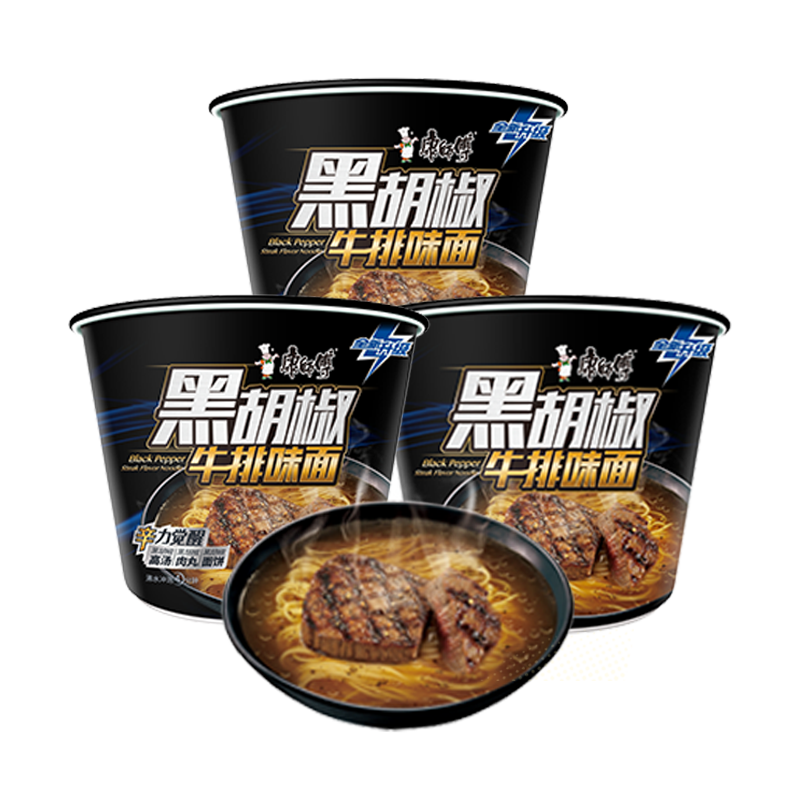 康师傅 黑胡椒牛排味方便面 112g*3桶 泡面 9.9元