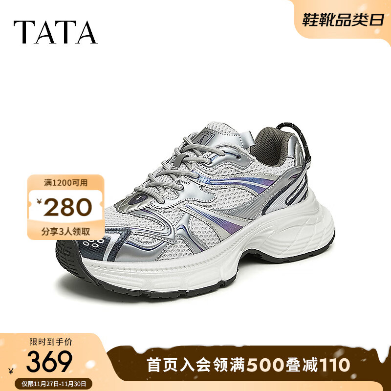 TATA 他她 2024冬时尚休闲鞋男VKN01DM4 银色 39 899元（需用券）