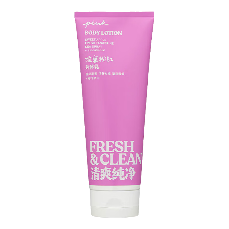 VICTORIAS SECRET 维多利亚的秘密 PINK粉红香氛身体乳 236ml 69元包邮