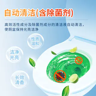 威猛先生 家用厕所洁厕块38g*10个 17.64元正文更低价14.42元 - 86线报 威猛先生 家用厕所洁厕块38g*10个 17.64元正文更低价14.42元 - 86线报