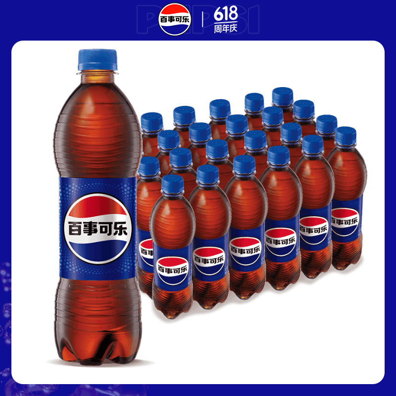 再降价、plus会员：Pepsi 百事可乐 汽水碳酸饮料 500ml*24瓶 整箱装 百事出品 56