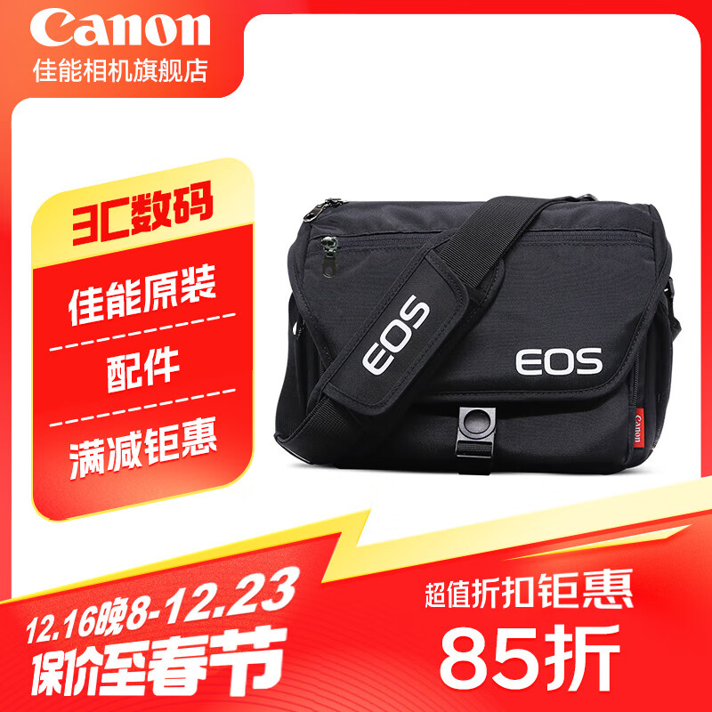 Canon 佳能 相机包 r50 r7 r8 r10微单相机包 90d 200d单反摄影包 6d2 5d4单反相机包 