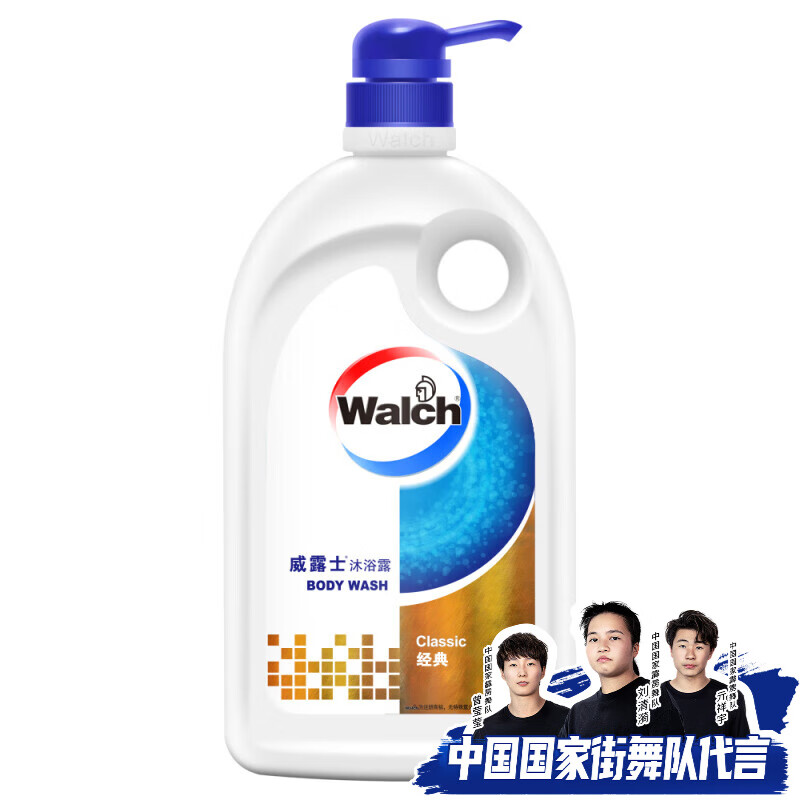 Walch 威露士 健康沐浴露 经典 1000ml ￥19.9