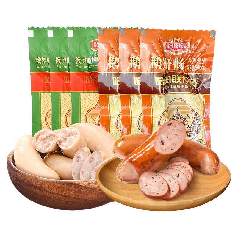 哈肉联 正宗哈尔滨红肠 鹅肝肠风味肠 东北特产熟食鹅肉肠香肠 鹅肝肠85g*3