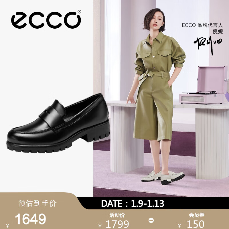 ecco 爱步 乐福鞋 百搭牛皮厚底粗跟一脚蹬单鞋女490013 黑色 707.05元（需用券