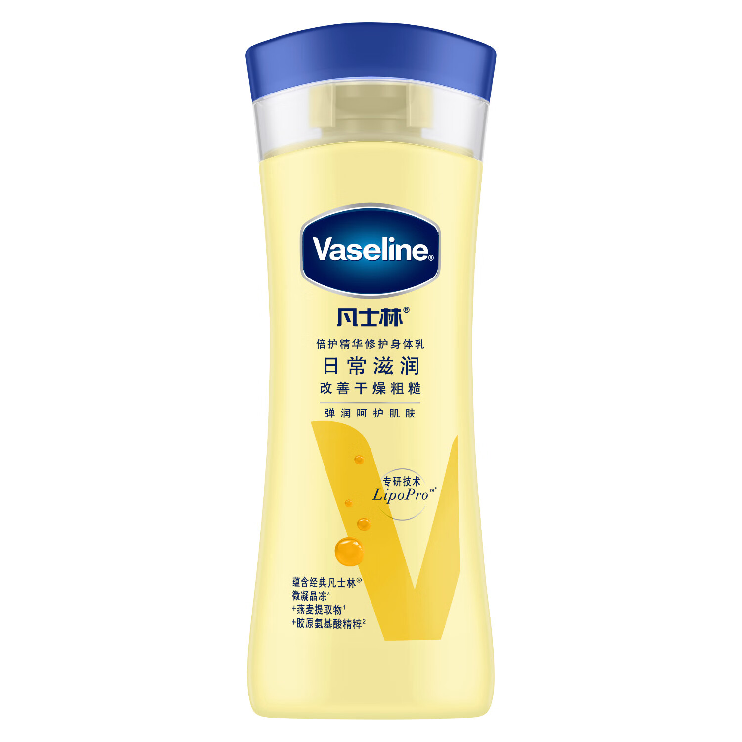 Vaseline 凡士林 倍护精华修护身体乳100ML/瓶 10.9元