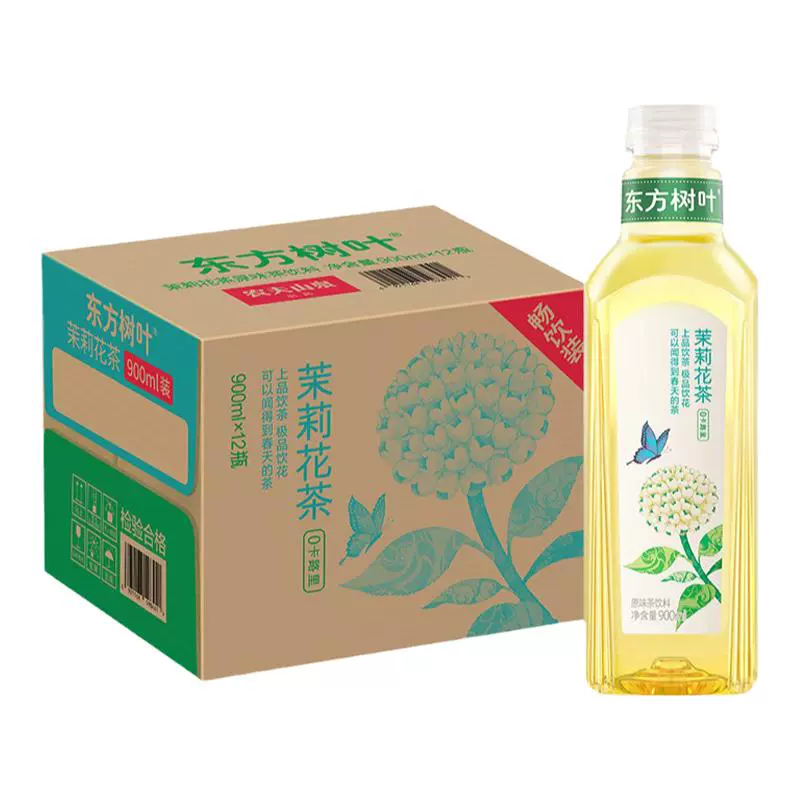 NONGFU SPRING 农夫山泉 东方树叶无糖茶饮料 900ml* 2瓶 ￥9