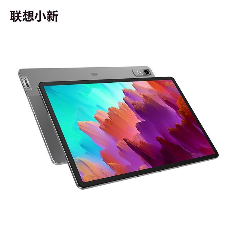 需抢券17点、拼多多百亿补贴：联想小新Pad Pro 12.7 骁龙870 2.9K 144Hz 影音娱乐