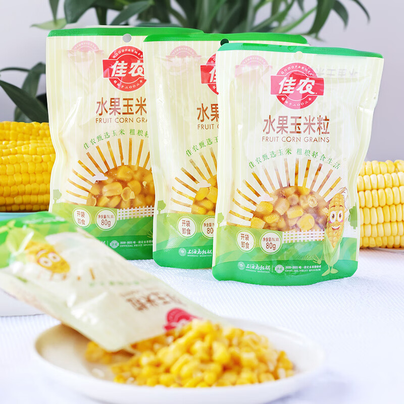 今日必买：Goodfarmer 佳农 水果甜玉米粒80g*10包带勺子 14.9元（需买2件，需用