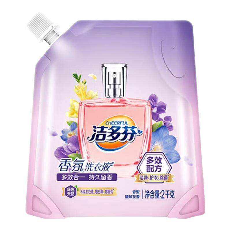 立白 洗衣液持久留香除菌除螨去渍家用商用家用装 洁多芬4斤】1袋 9.99元（