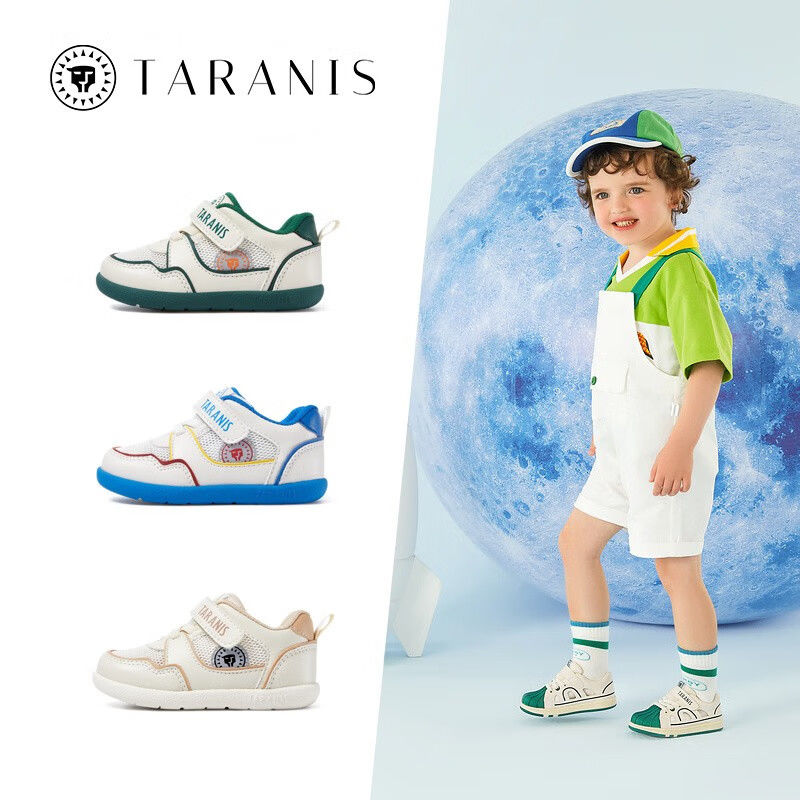 百亿补贴：TARANIS 泰兰尼斯 儿童学步鞋 179元