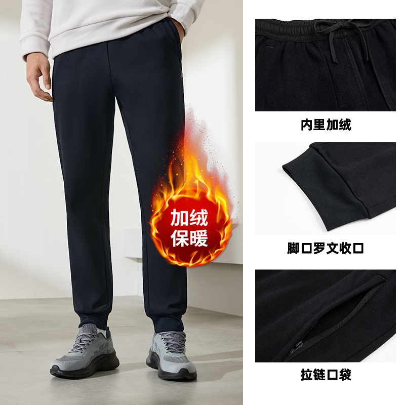 361° 361运动裤卫裤2024男士宽松夏季直筒裤束脚透气休闲长裤男裤裤子 53.1元