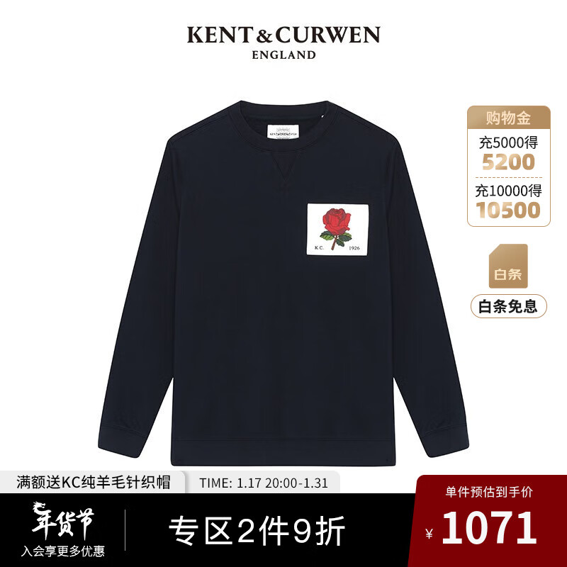 KENT&CURWEN 肯迪文 KC秋冬男女同款玫瑰圆领线圈卫衣K4868EO011 深蓝 M 981元（需