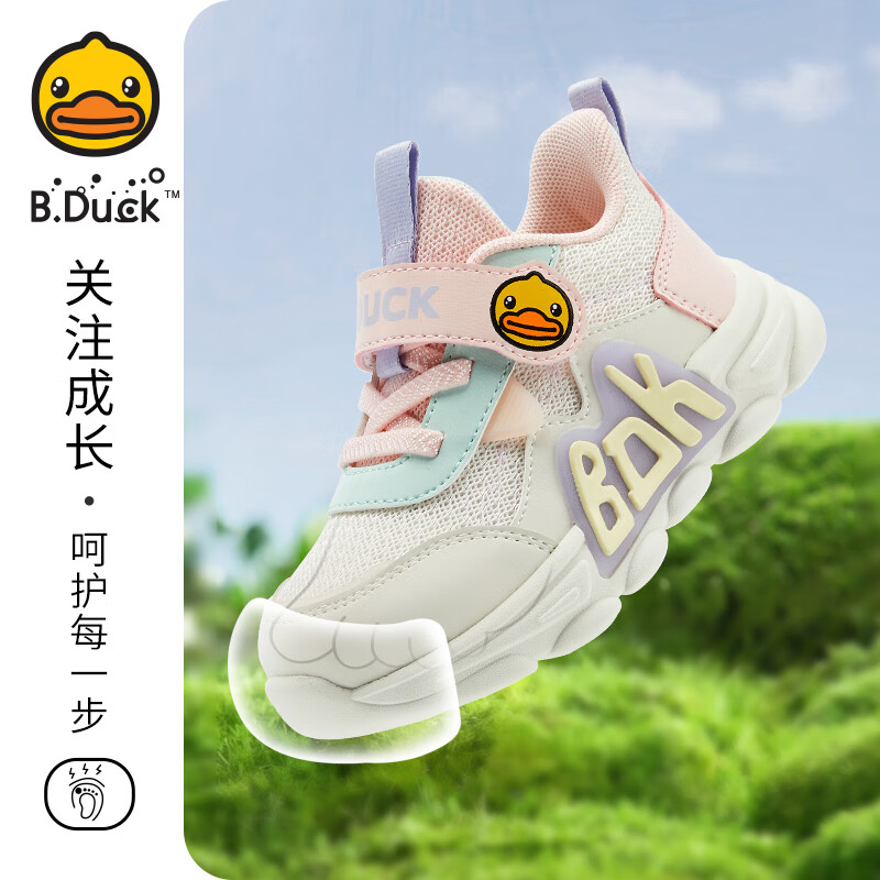 B.Duck 小黄鸭 儿童休闲运动鞋 49.26元（需用券）