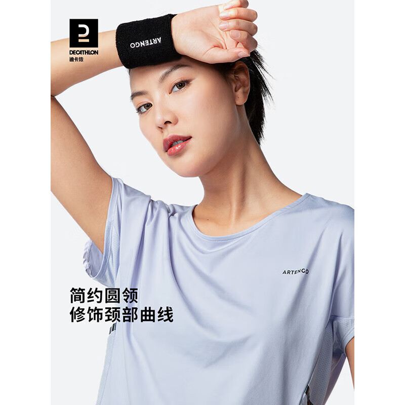 DECATHLON 迪卡侬 女款运动T恤 4756221 59.3元