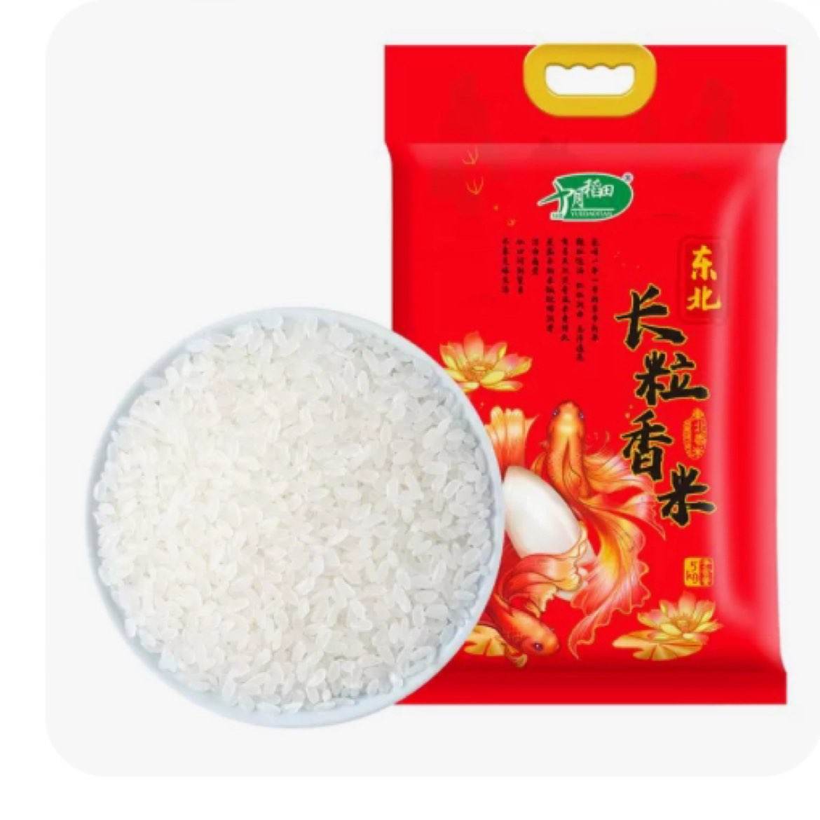 4月7日10点抢、限量5000件、百亿补贴： 5kg长粒香大米十月稻田 25.5元