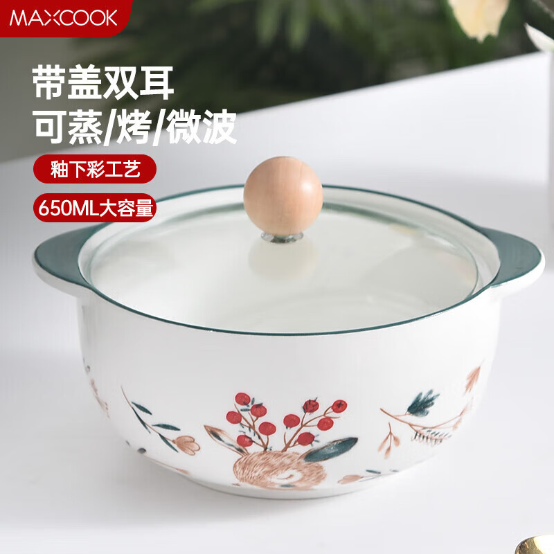 MAXCOOK 美厨 陶瓷碗泡面碗 陶瓷碗日式碗家用汤碗面碗饭碗 带盖MCFT3899 34.3元