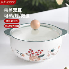 MAXCOOK 美厨 陶瓷碗泡面碗 陶瓷碗日式碗家用汤碗面碗饭碗 带盖MCFT3899 34.3元