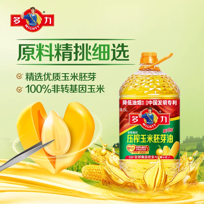 多力 压榨玉米食用油5L/桶非转基因含植物甾醇香醇不油腻玉米油 46.9元 - 清风线报