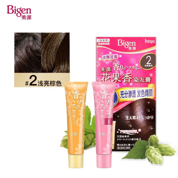 Bigen 美源 染发剂日本原装进口花果香染头膏 2号浅亮棕色80g。 16.3元