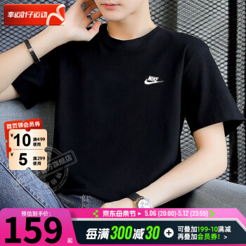 NIKE 耐克 Sportswear Club 男子运动T恤 AR4999-013 黑色 ￥139