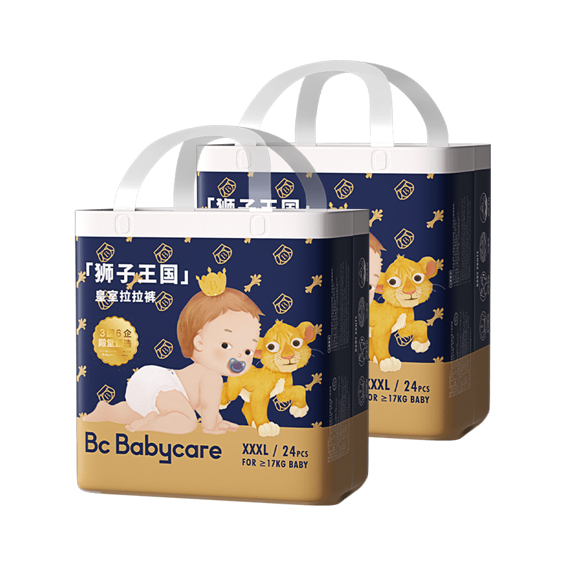 babycare bc babycare 皇室狮子王国 拉拉裤 2包 63元（需买2件，需用券）