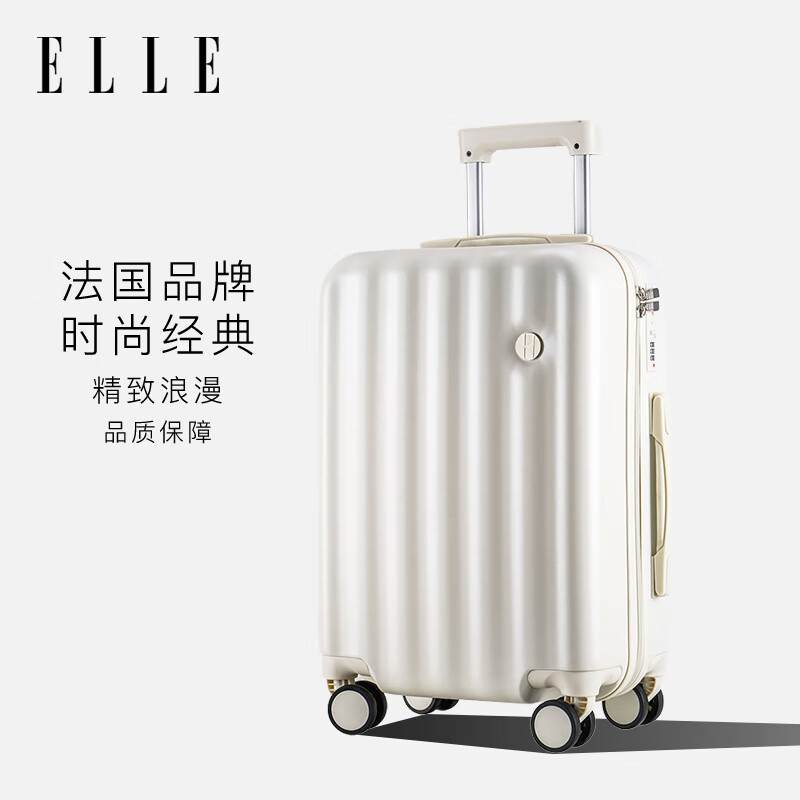 ELLE 她 法国行李箱24英寸白色时尚女士拉杆箱小清新轻便旅行箱 179.5元