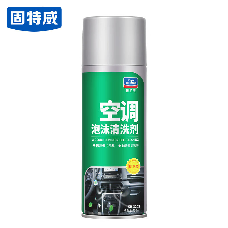 goodview 固特威 汽车空调清洗剂 450ML 26.9元