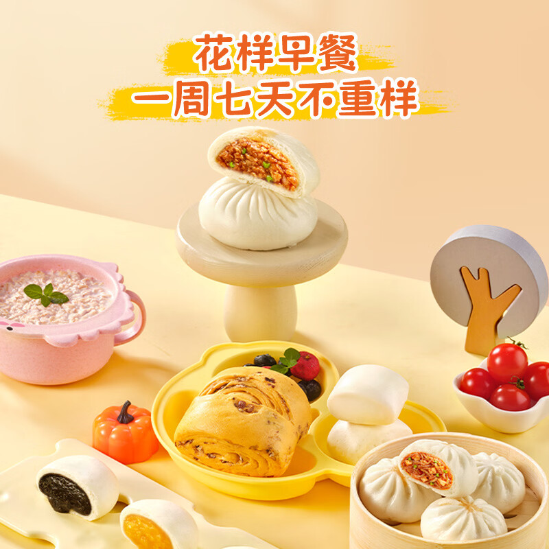 思念 面点早餐组合任选 纸皮烧麦 饭团烧卖牛肉馅饼小笼包春卷 早点香辣豆