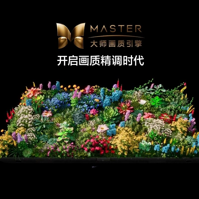 小米 S Pro系列 液晶电视 3229.05元 - 线报酷