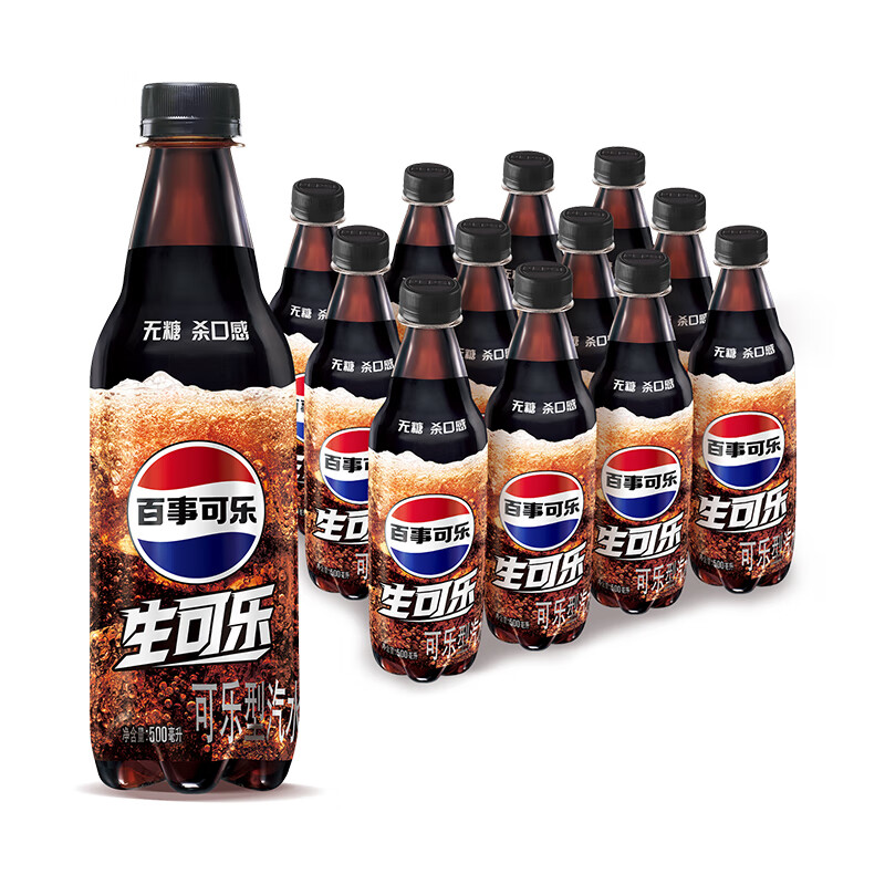 pepsi 百事 可乐 生可乐 无糖 汽水 瓶装500ml*12瓶 整箱装 ￥27.92
