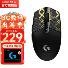 logitech 罗技 G） G304 LIGHTSPEED无线鼠标 游戏鼠标 229元
