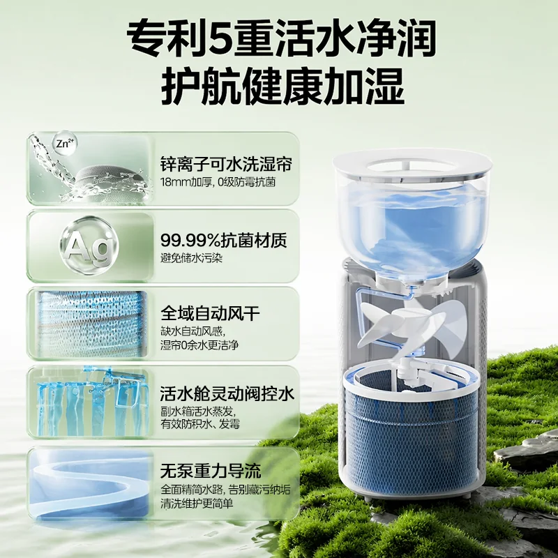 美的 无雾加湿器卧室家用静音孕妇婴儿空调房客厅大喷雾2026新款 398.65元 - 线报酷