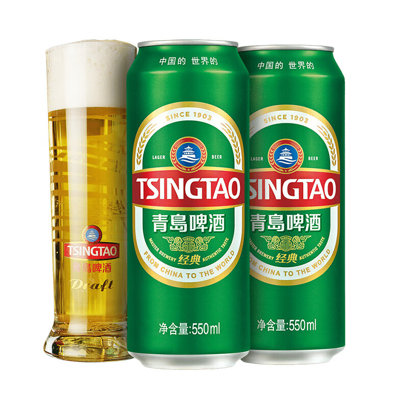 TSINGTAO 青岛啤酒 经典10°P精酿啤酒550mL*15罐 拍2赠福禧4*500ml 59.62元（需买2件