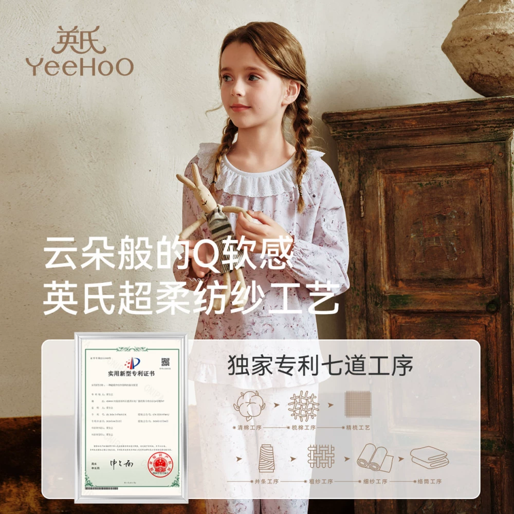 英氏 儿童睡衣女童秋季套装2026新款纯棉长袖女孩洋气公主风家居服 171元 - 线报酷