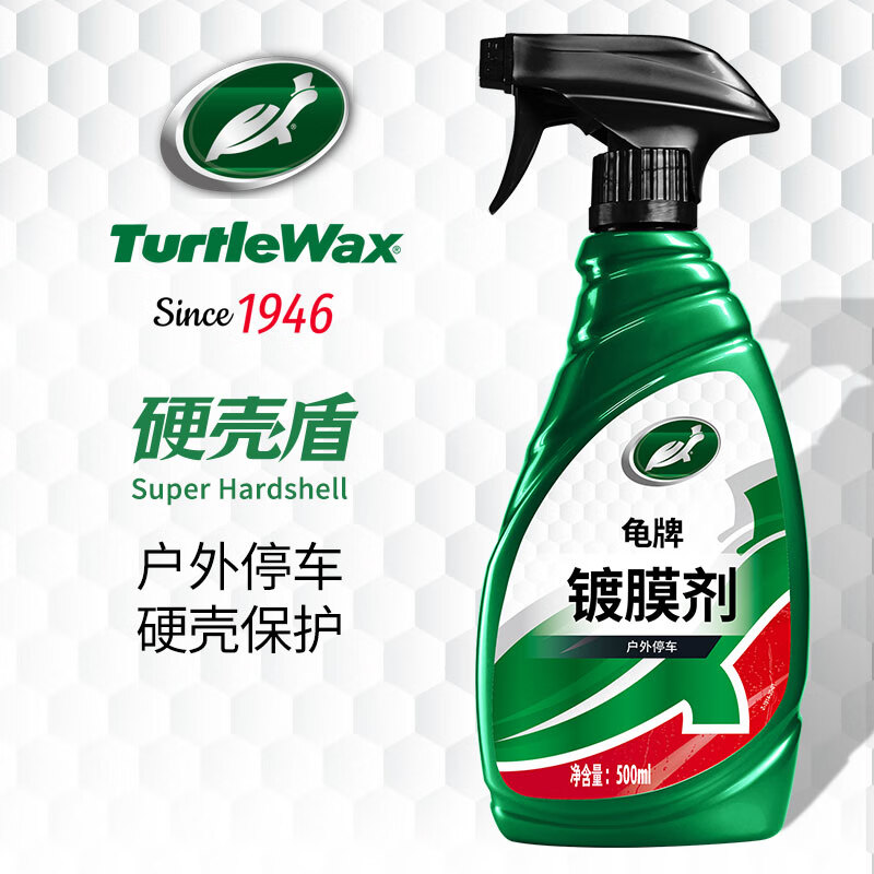 Turtle Wax 龟牌 镀膜剂纳米镀膜速效上光 硬壳保护 1瓶 12元（需用券）