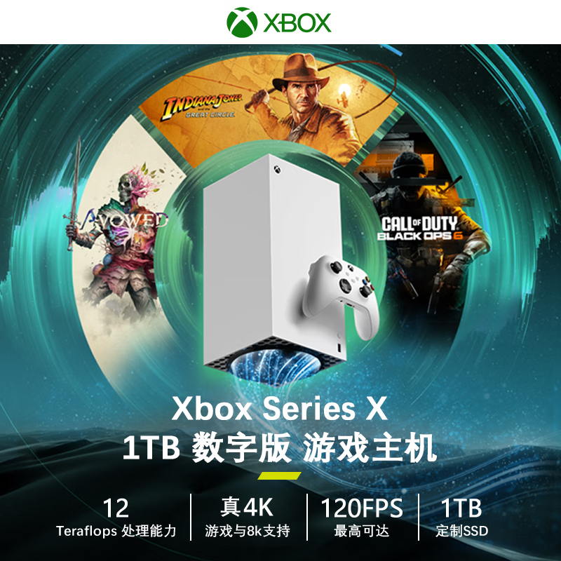 Microsoft 微软 Xbox Series X 游戏主机 冰雪白 1TB 国行版 数字版 3899元（需定金500